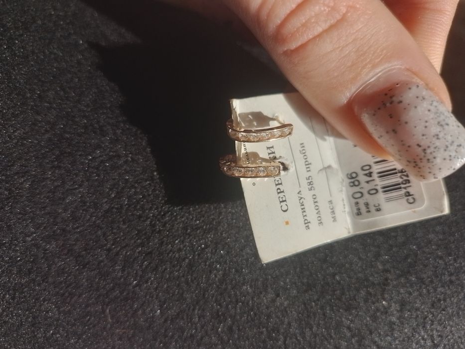 Золоті кульчики дитячі,дитячі підвіски