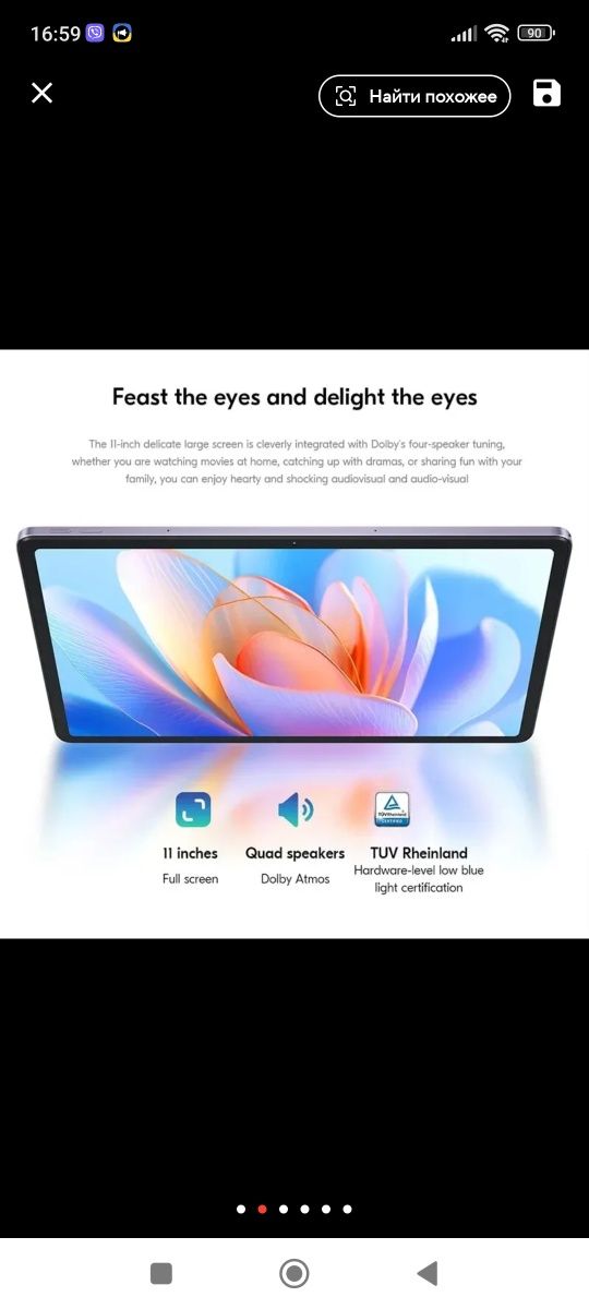Lenovo XiaoXin Pad 2024 Grey 8/128.