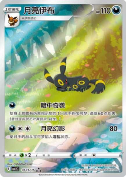 Pokemon Tcg Gem Pack Vol2 Booster Box