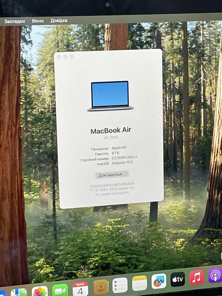 Macbook air 2020 m1 256