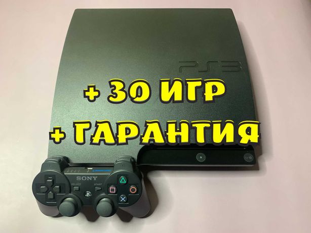 PlayStation 3 Slim SuperSlim игровая консоль Sony PS3 приставка
