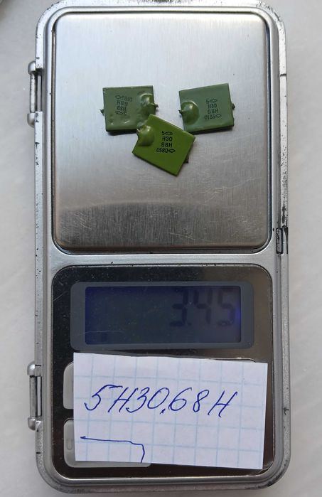 Радиодетали советского периода