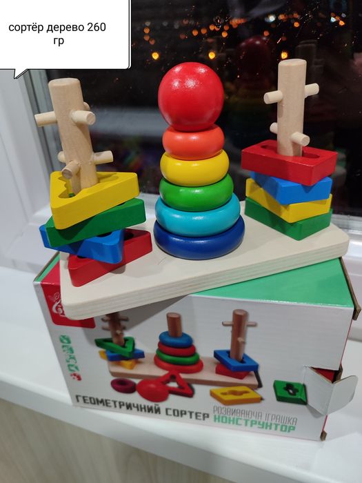 Детская  деревянная игрушка стучалка