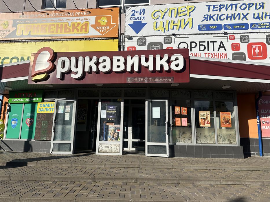 Оренда приміщення Волочиськ