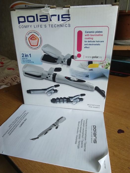 Плойки для укладання волосся