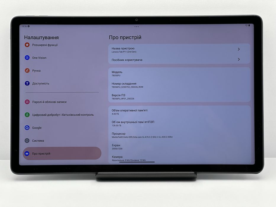 Lenovo Tab P11 (2nd Gen) 4/128GB Wi-Fi