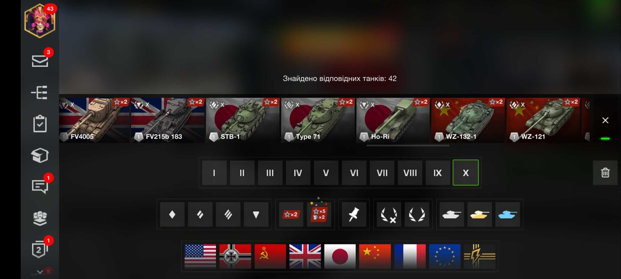 Акаунт World of tanks blitz