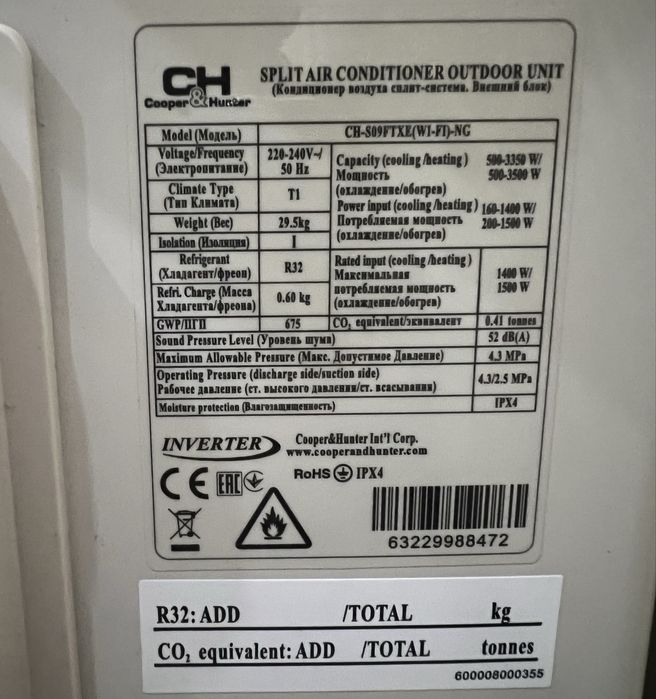 Б/У Инверторный кондиционер Cooper&Hunter CH-S09FTXE-NG (до 25 м2)