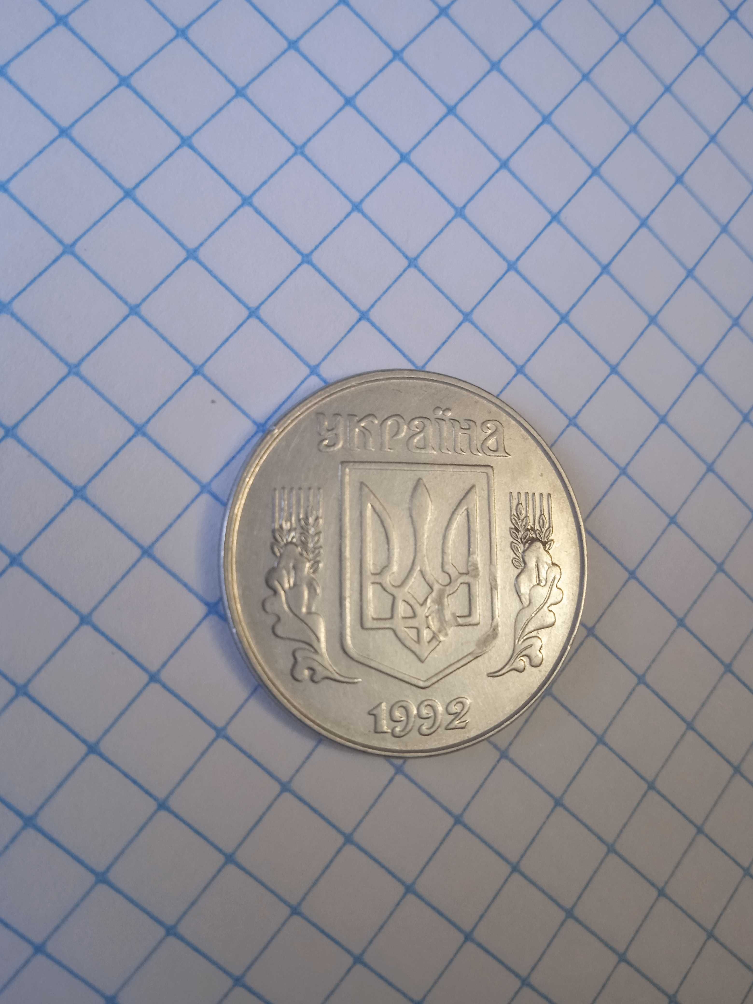 Продам монетку 5 копійок 1992 року