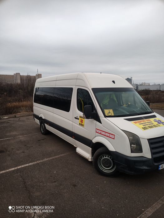 Перевозка транспортировка  лежачих больных медтакси  медперевозка