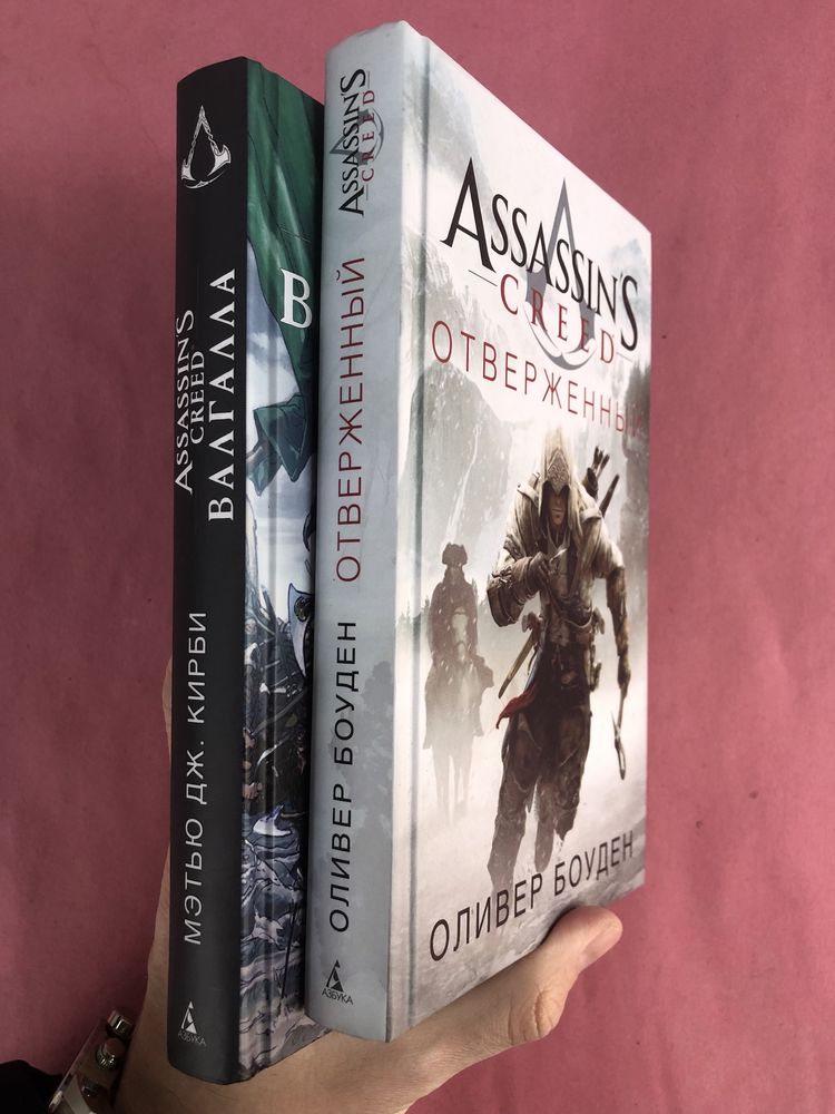 Оливер Боуден Assasins creed отверженнй Валгалла Ересь Преисподняя