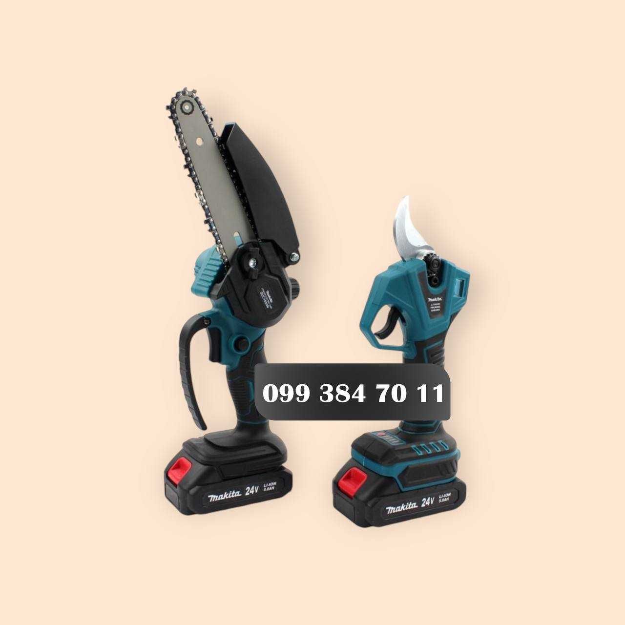 Аккумуляторный Садовый комплект Makita Секатор + Веткорез и Удлинитель