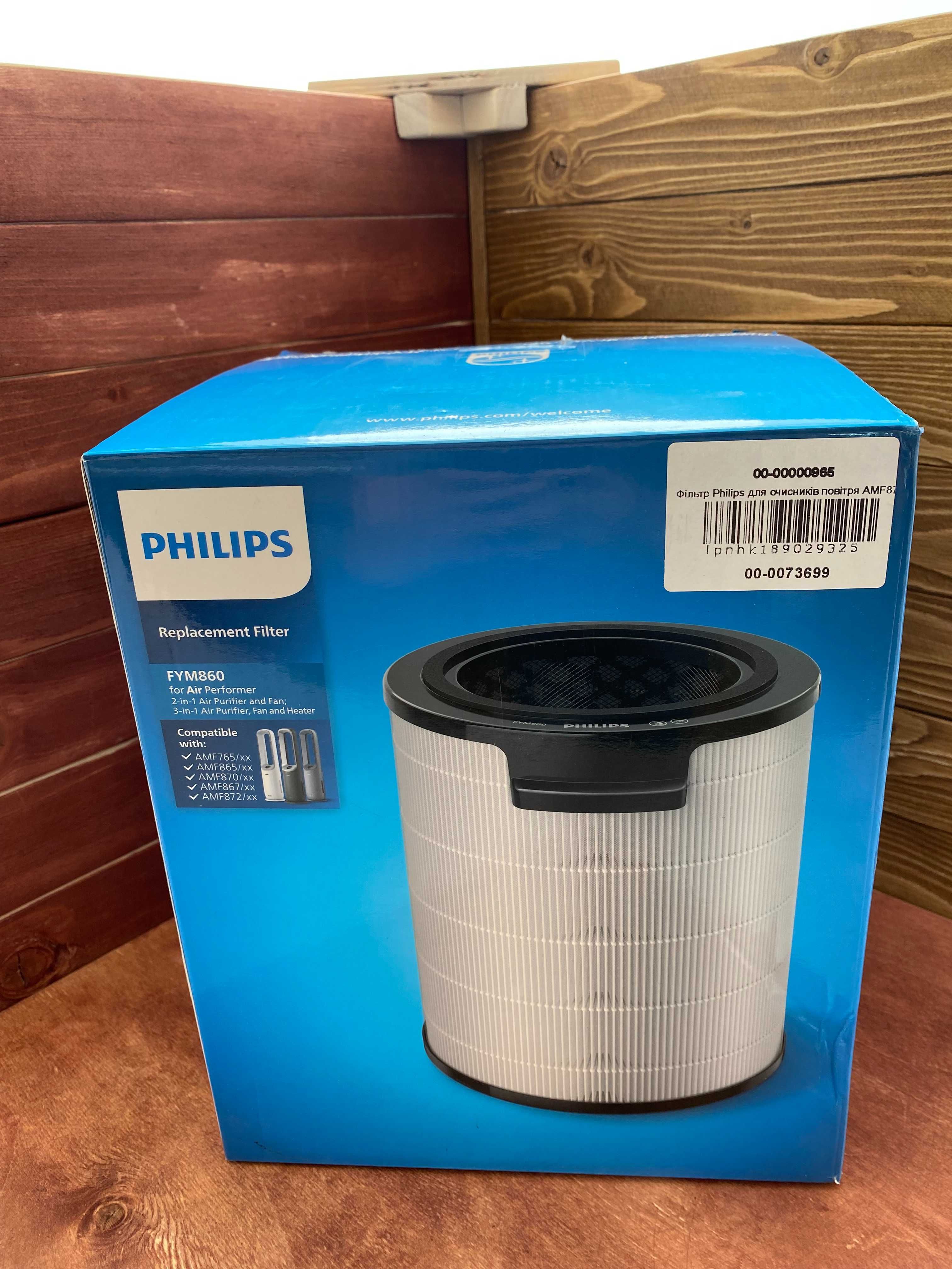 Фільтр Philips для очисників повітря AMF870 та AMF765 (FYM860/30)