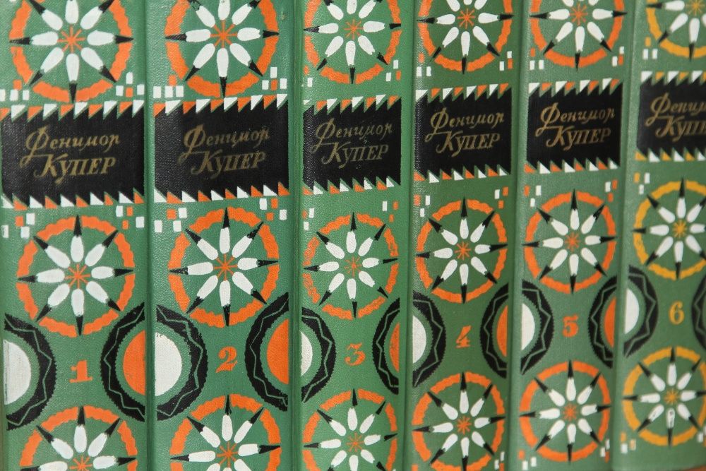 Фенимор Купер. Собрание сочинений в 6-ти томах 1961 год.