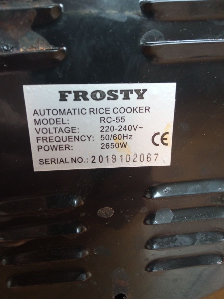 Frosty rs 55  проф рисоварка большая