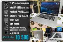 MacBook Pro 15" Retina (A1398, Late 2013) Топова конфігурація!