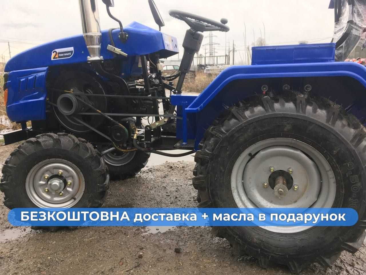 Мототрактор Кентавр 200 В 16 к.с. 4х2 Доставка безкоштовна МАСЛА ЗІП