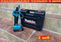 Секатор аккумуляторный Makita 2️⃣АКБ. Веткорез. Садовые ножницы Макита