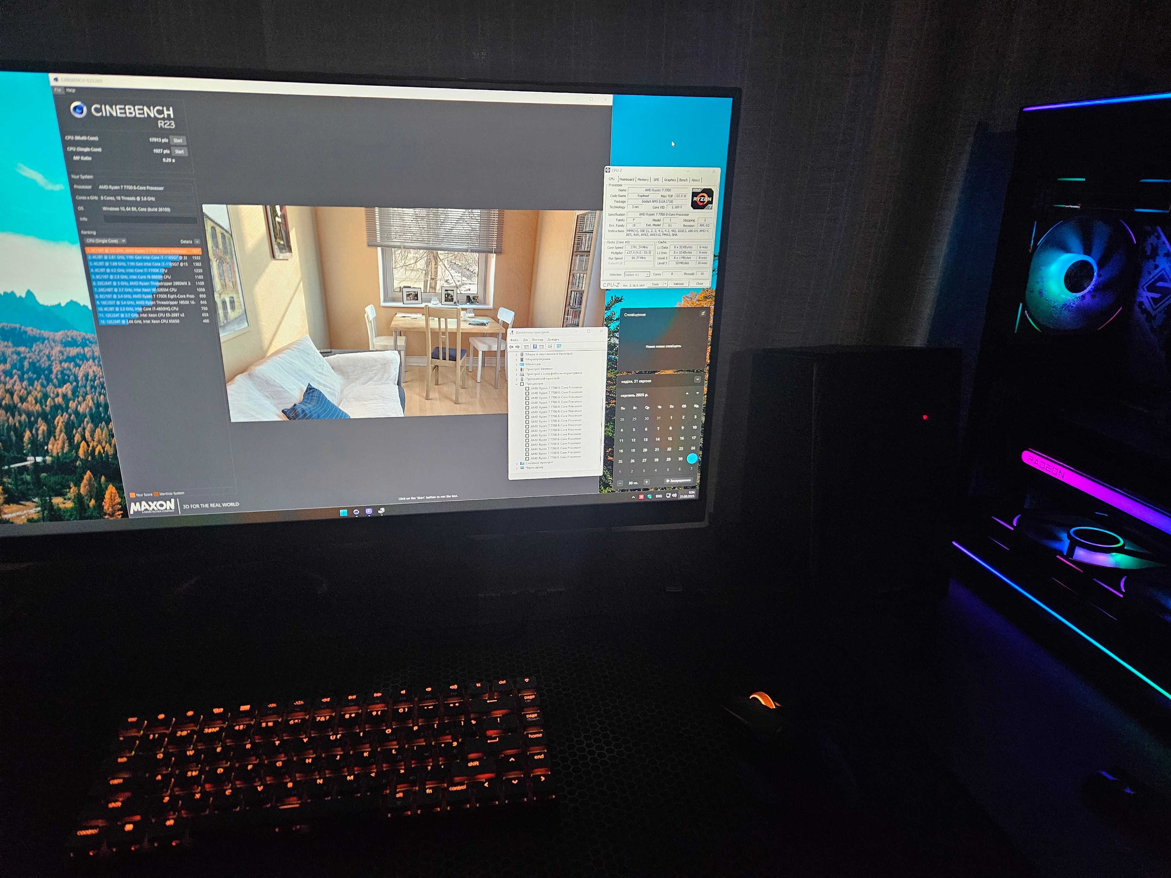 Процесор AMD Ryzen 7 7700 для сокету AM5, 8 ядер, 16 потоків, tray