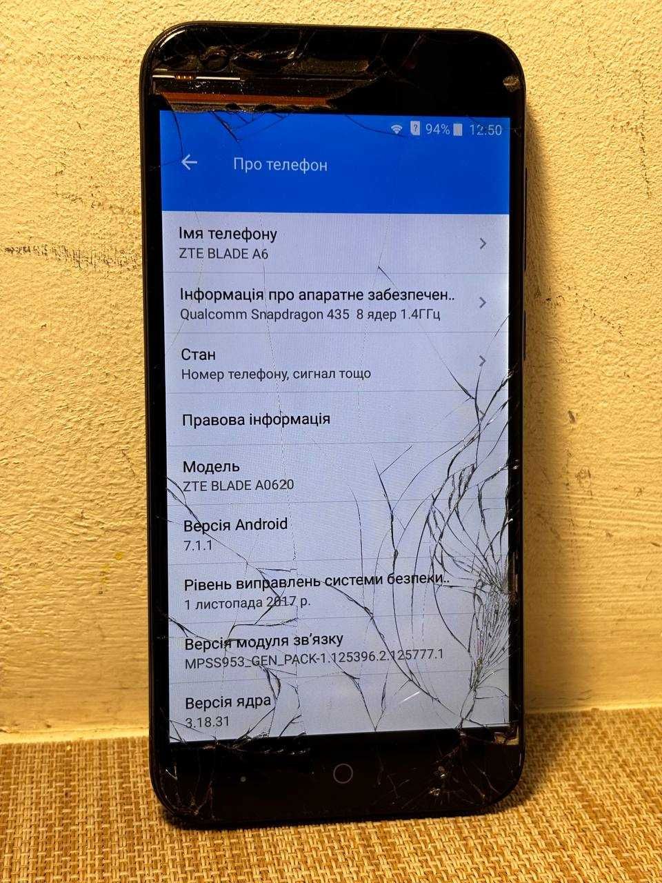 Мобільний телефон ZTE Blade A6 A0620 3/32Gb