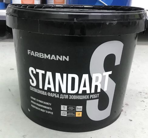 Краска Farbman s 9л (Колір чорний )
