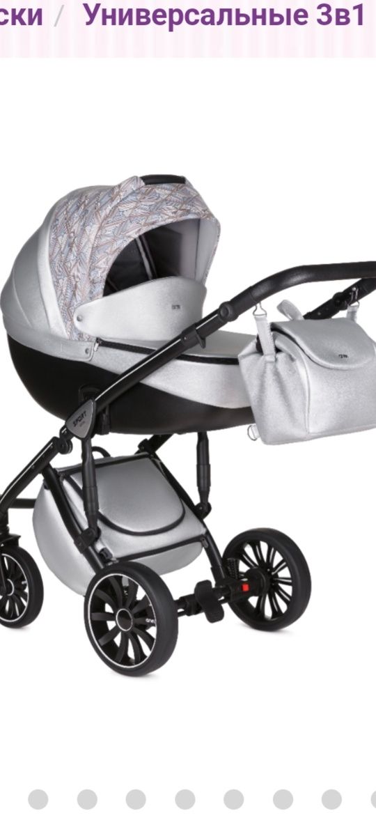 Коляска anex sport