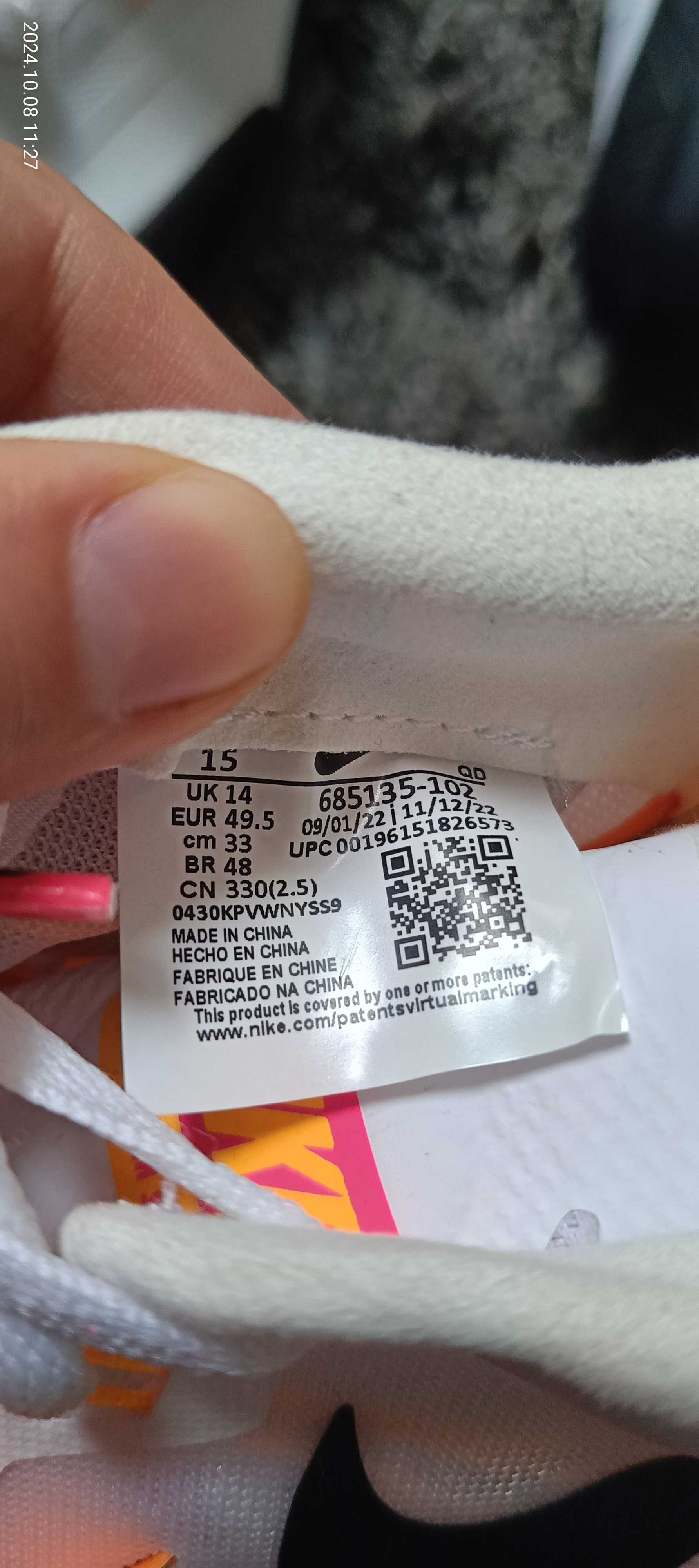 Кросівки метанки Nike Zoom Sd 4 685135-102 розмір 49/5