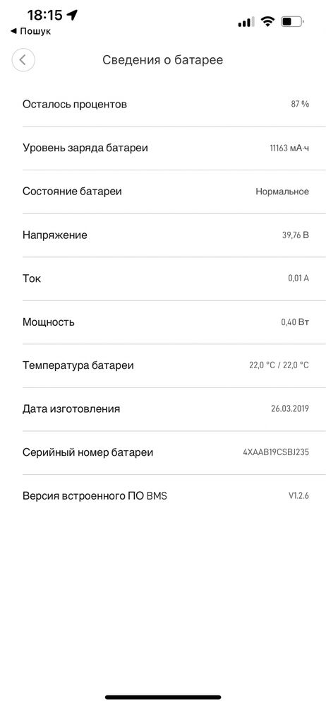 Самокат Xiaomi Mi Pro Original