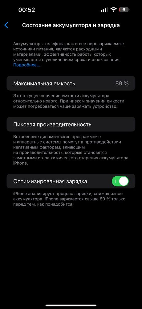Iphone 14 PRO MAX 256Gb Silver Идеал