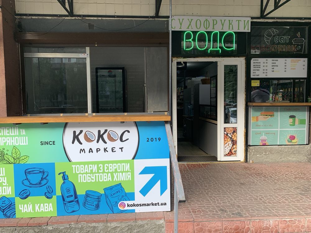 Оренда під шаурму, шаурма, оренда місця під шаурму