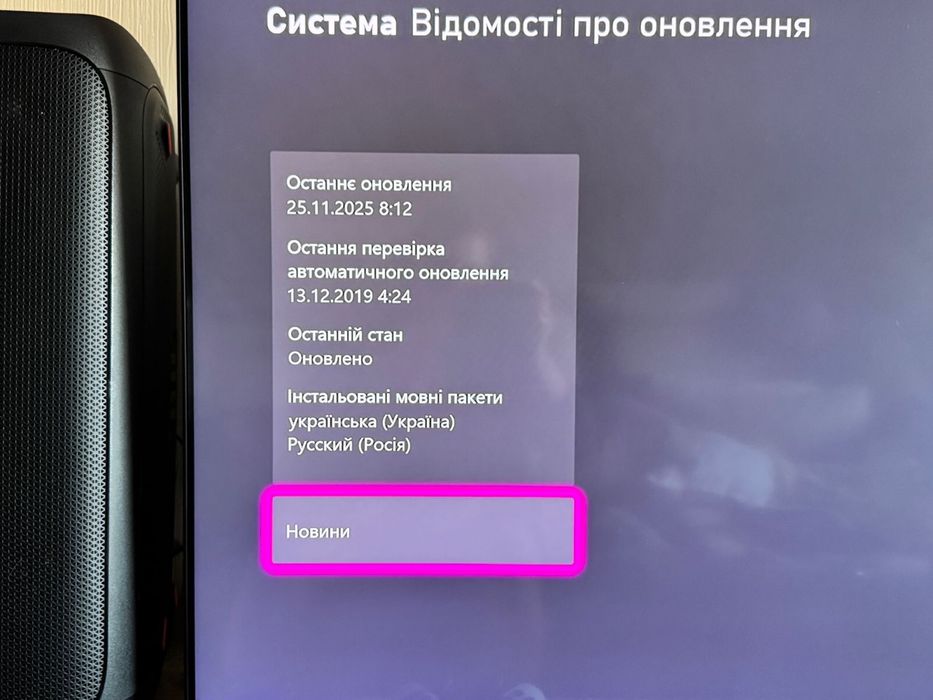 Продам Xbox Series X 2TB Galaxy Black