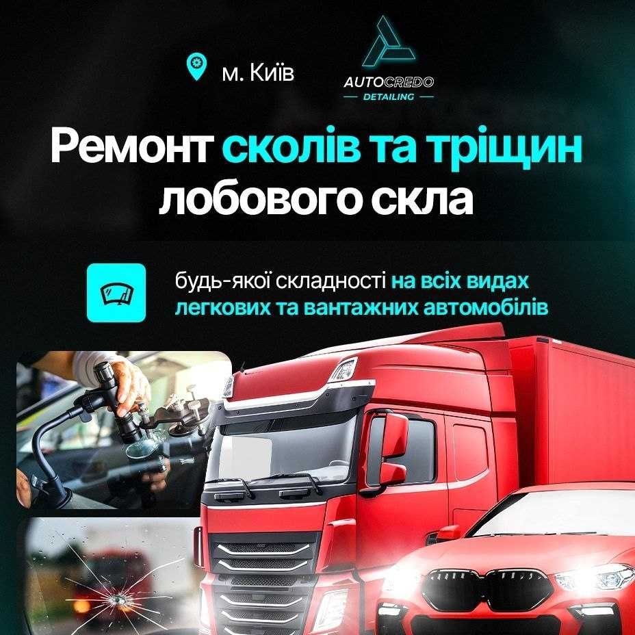 Химчистка авто, чистка сидений. Реставрация салона. Хімчистка авто.