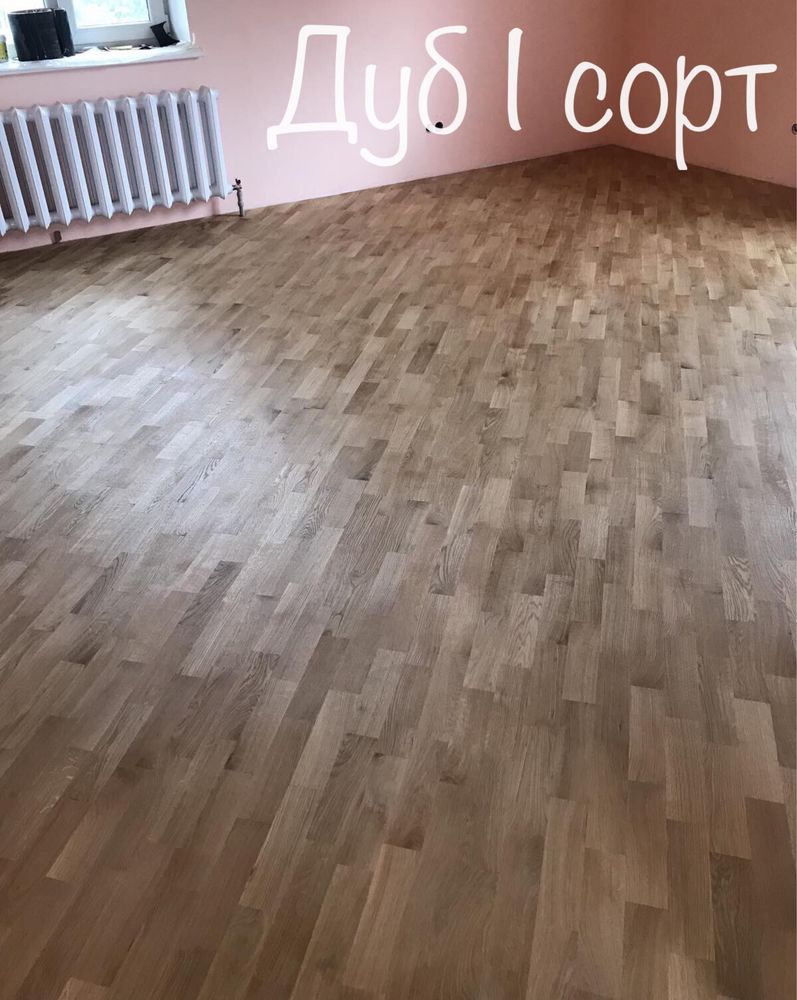 Натуральний паркет
