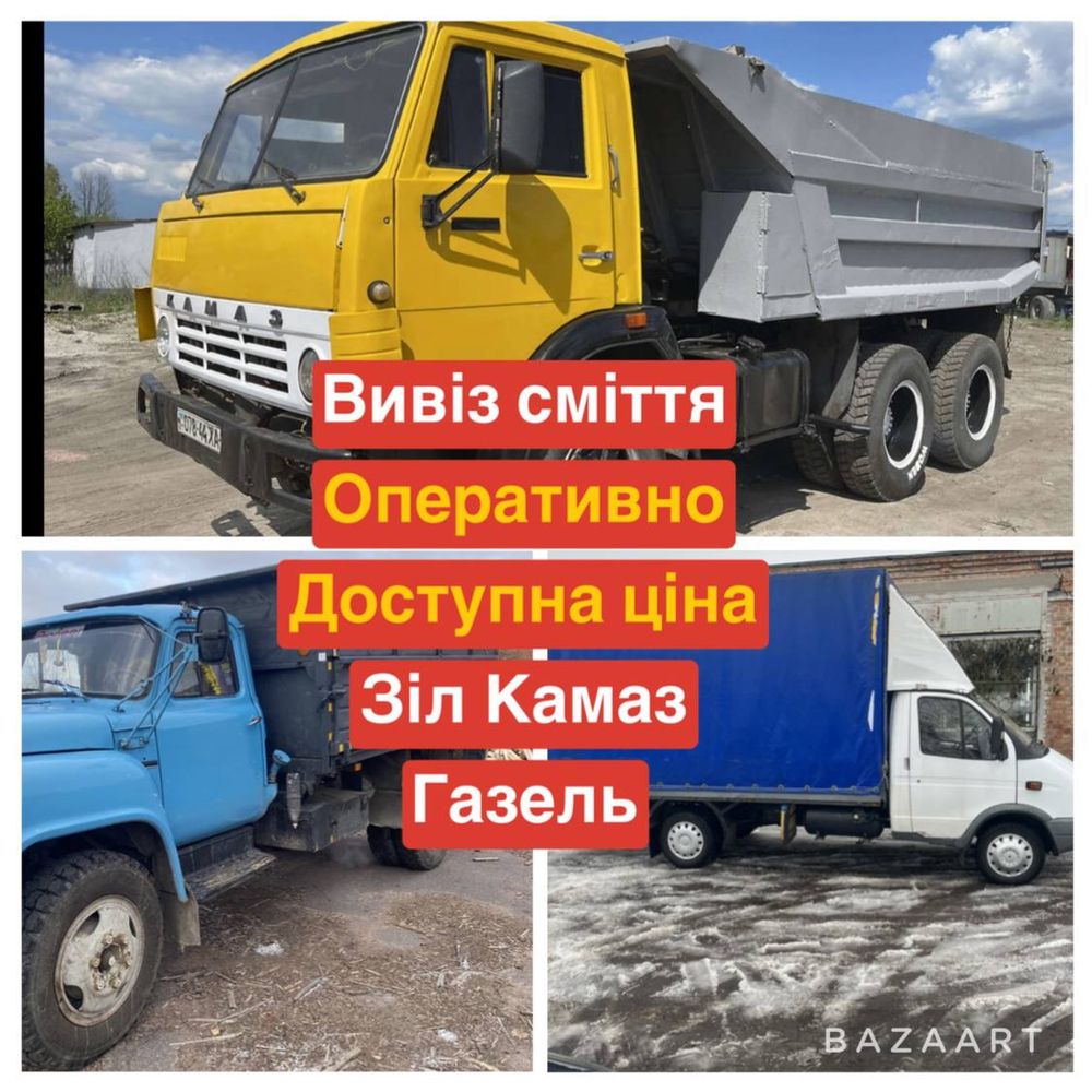 Демонтаж Вивіз сміття Київ та обл  вантажники доставка матеріалів