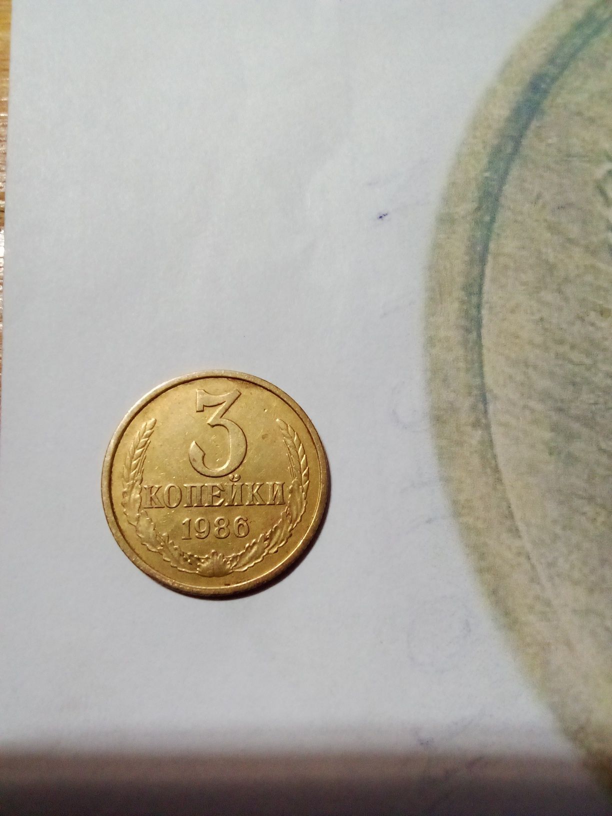 Нумізматика,рідкісні монети
