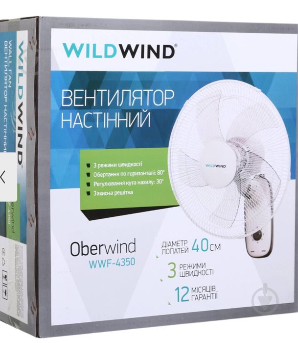 Вентилятор Wild Wind WWF-4350