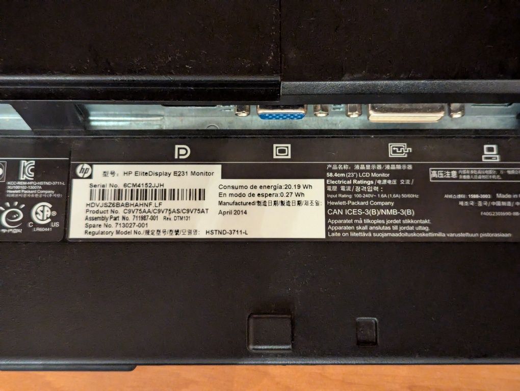 Монитор HP EliteDisplay E231 (с дефектом)