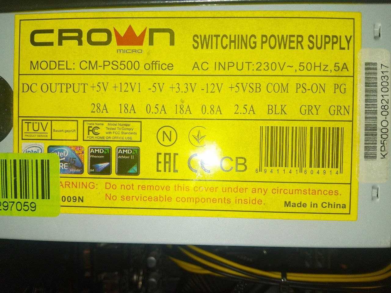 Ігровий комп'ютер i3 10100f + gtx 1650 4gb + ddr4 16gb