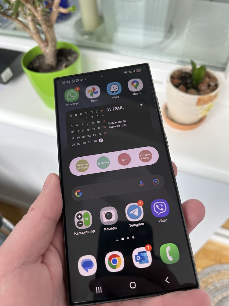 samsung s24 ultra 256 gb