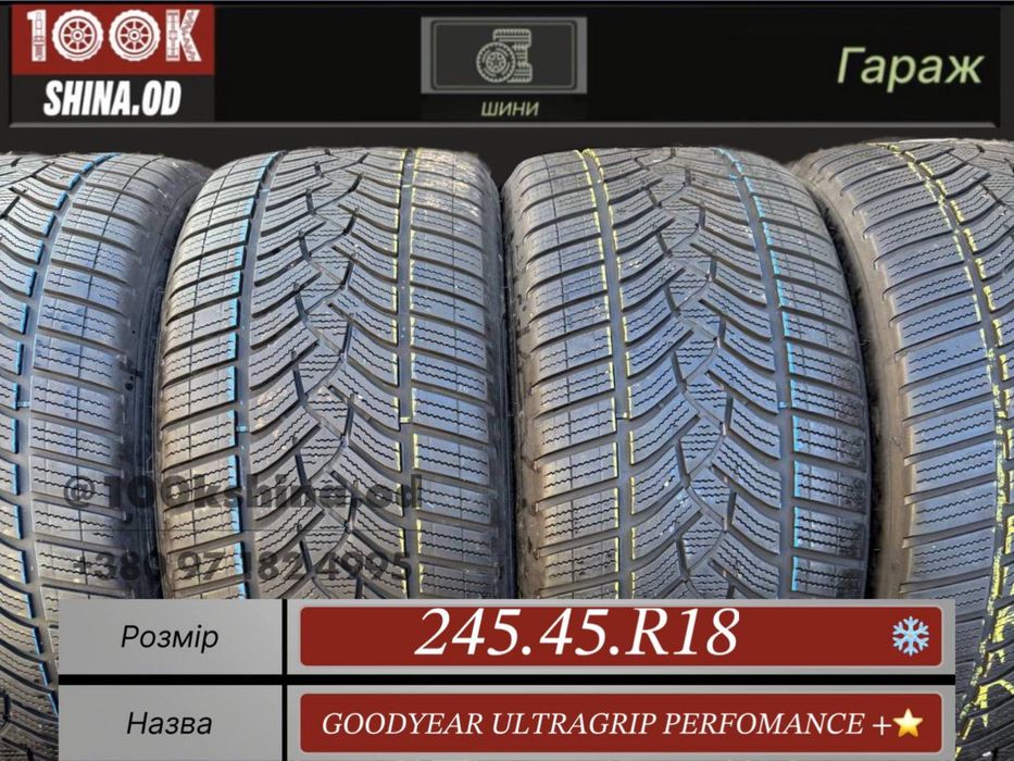 Шины БУ 245 45 R 18 Goodyear UltraGrip performance + Зимний компл