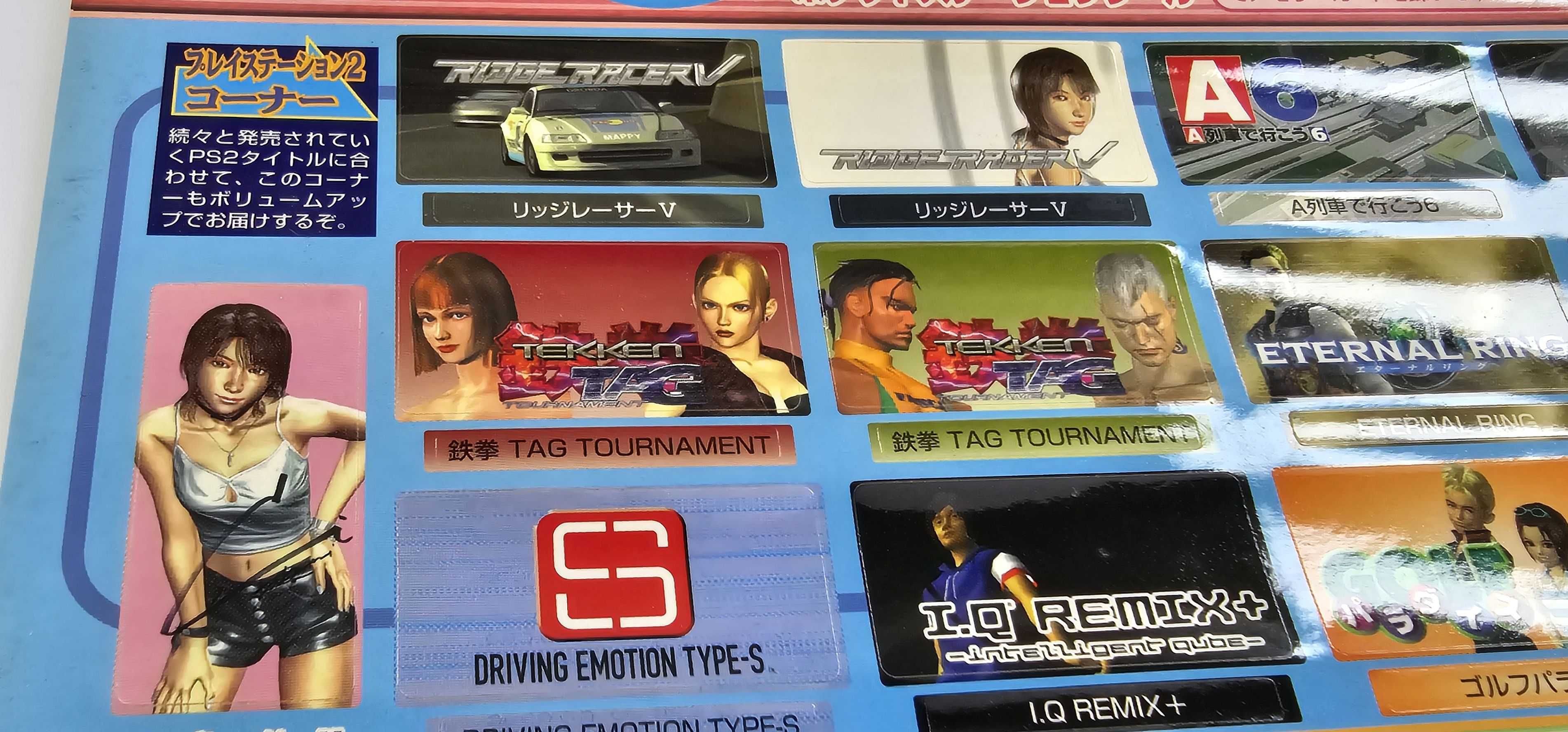 Ridge Racer Tekken King's Field Special Memory Card Stickers PS1 PS2