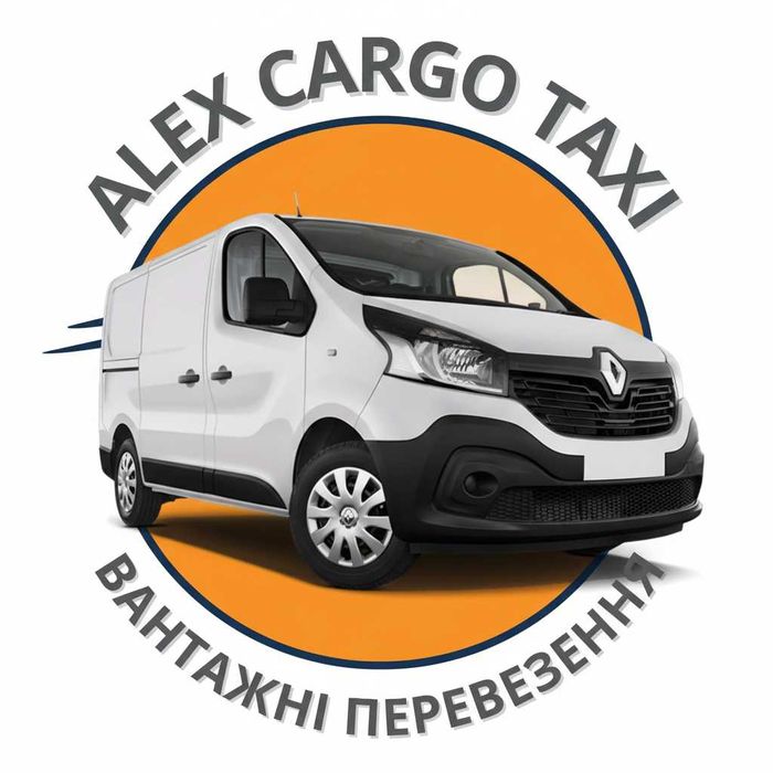 Вантажне Таксі | Вантажні перевезення | Грузоперевозки | Буча, Ірпінь.