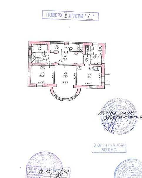 Продаж будинку, вул. Редутна 26. Царське Село, Центр, БЕЗ %!