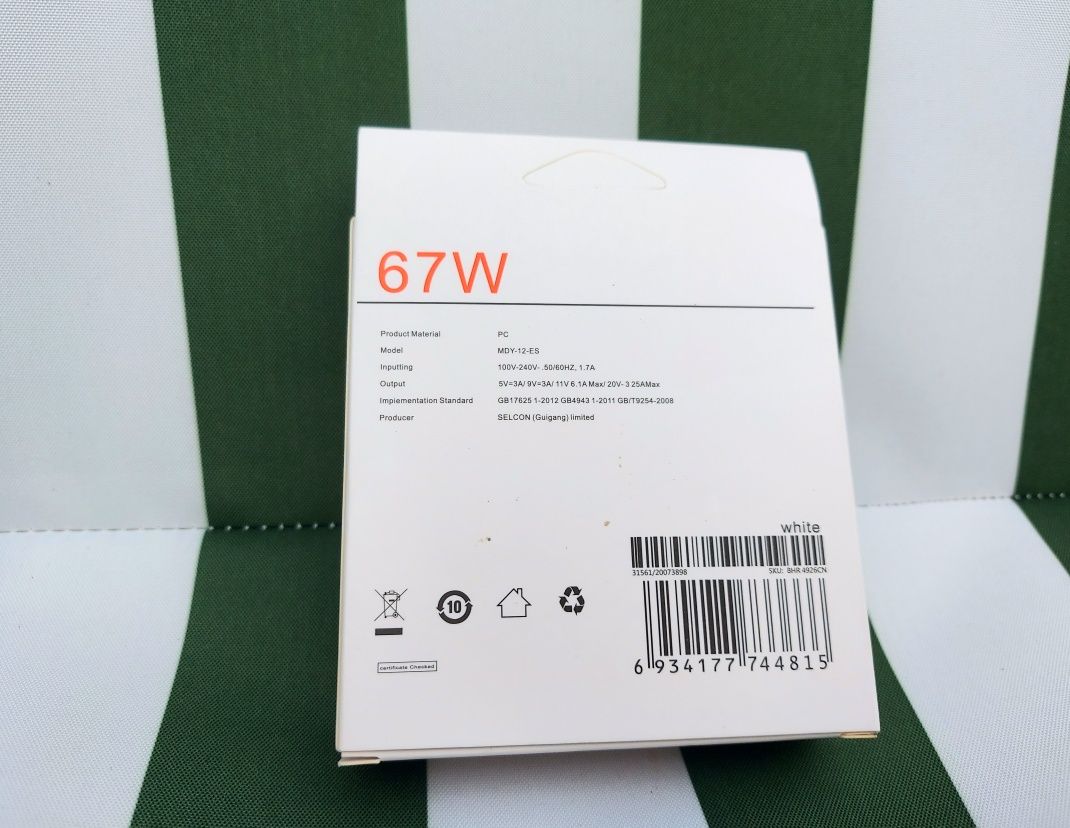 Швидка зарядка Xiaomi 67W блок+кабель/быстрая зарядка Сяомі/Дроп