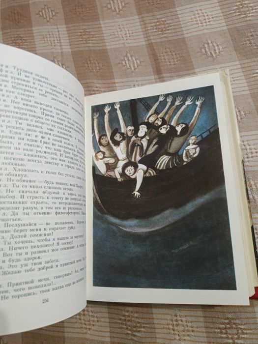 Себастиан Брант и др.