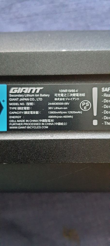 Giant интегрированная батарея Energypack Smart Compact  500