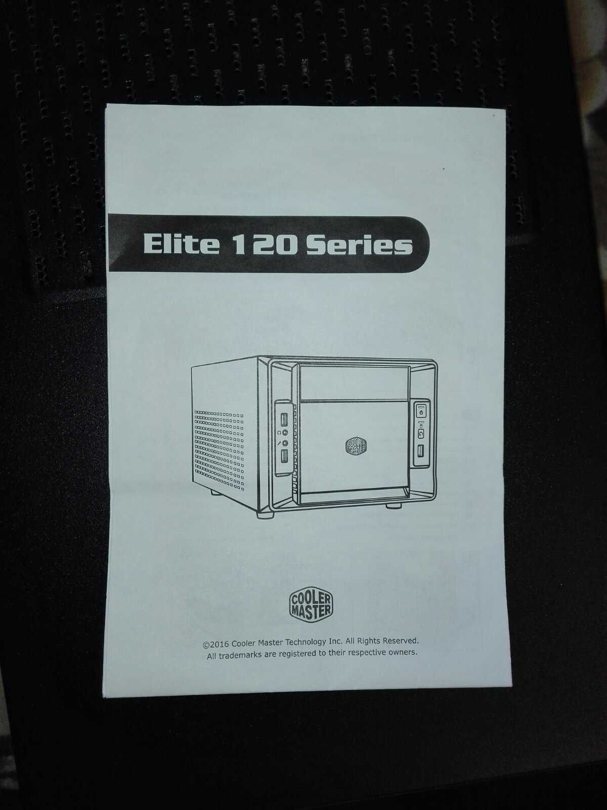 Корпус компьютера  Elite 120 Series