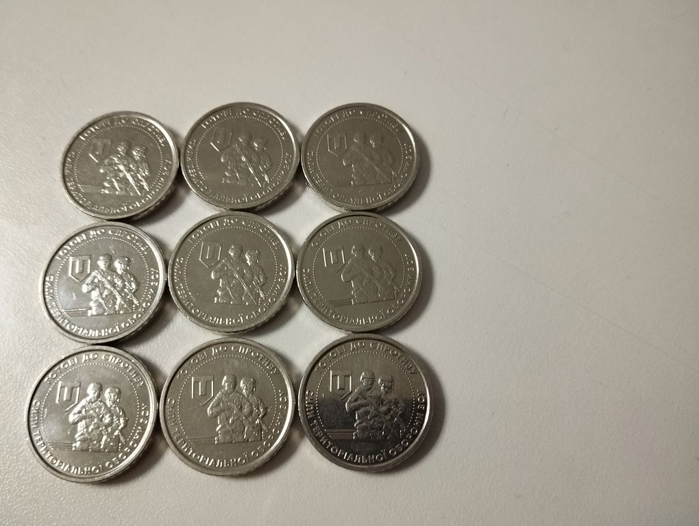 Монети зсу номіналу 10 грн