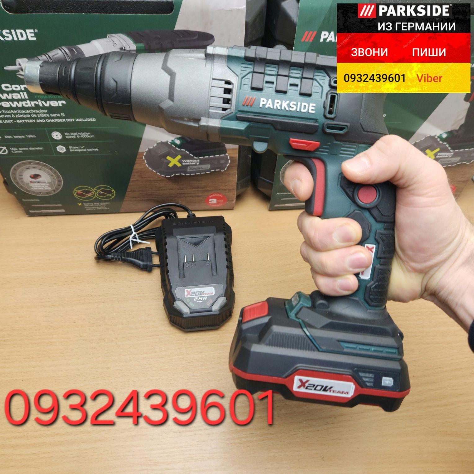 Аккум шуруповерт для гипсокартона из ГЕРМАНИИ Parkside PTBSA 20 дріль