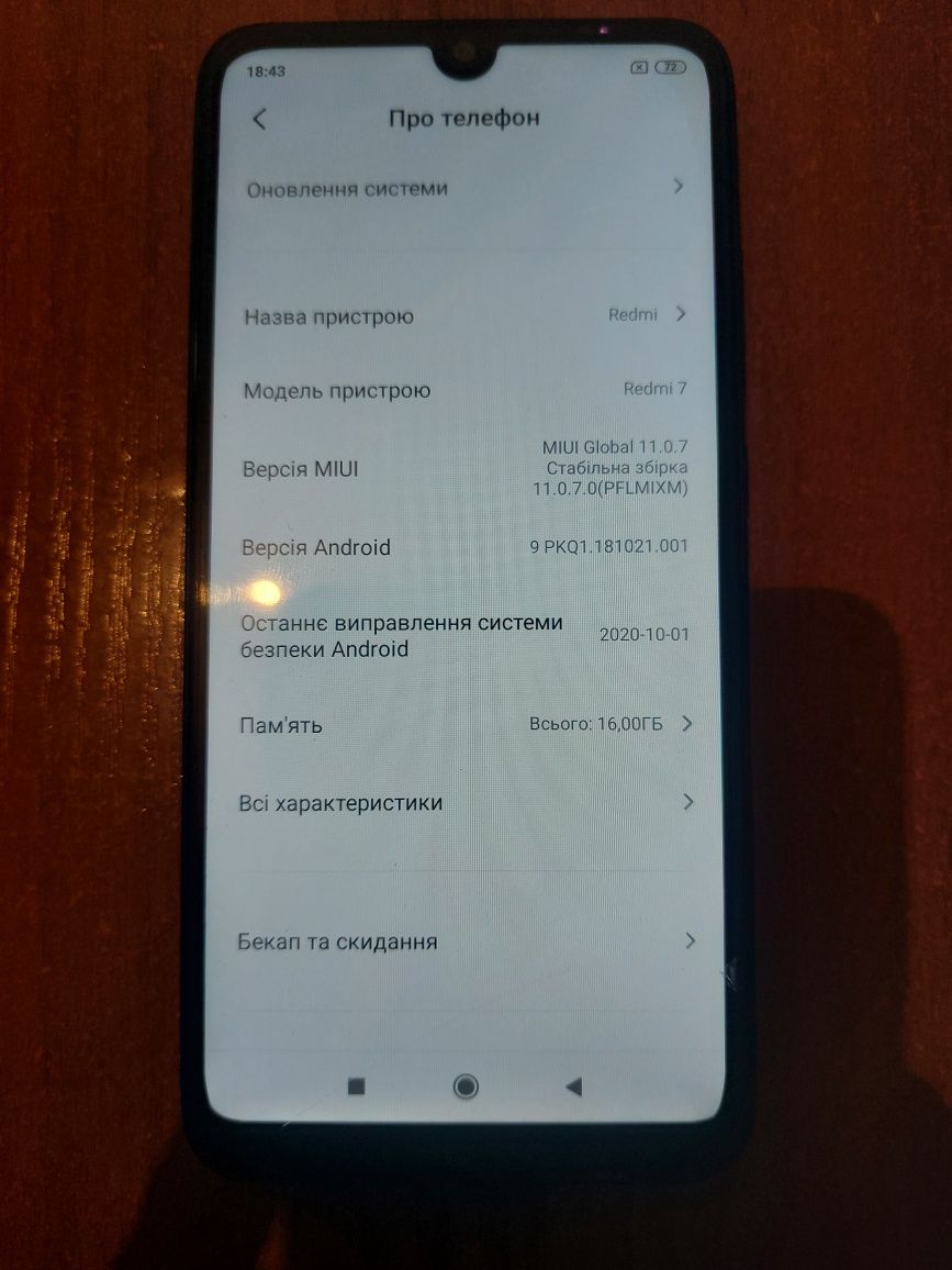 Xiaomi Redmi 7 16GB